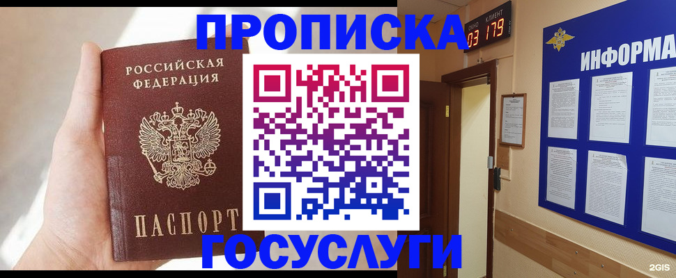 форма 3 в Саяногорске