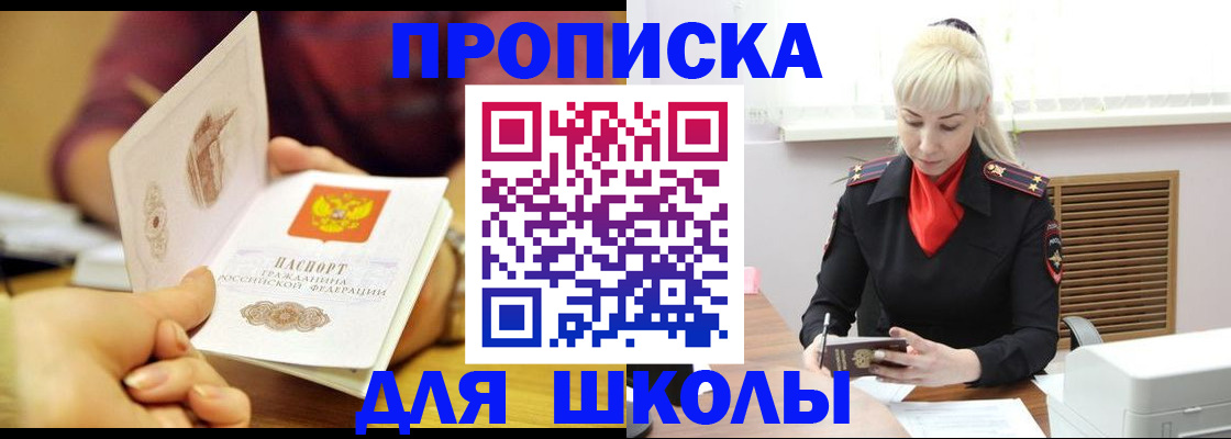 форма 3 в Саяногорске